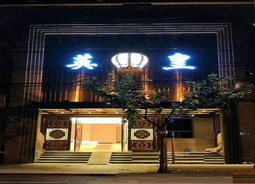 四平哪个KTV出台陪酒服务好-英皇国际KTV消费服务点评