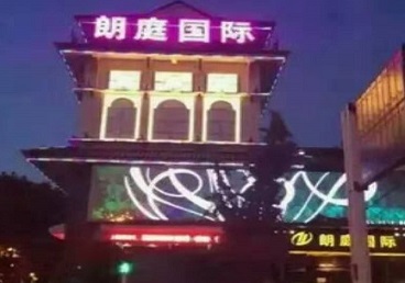 四平最好高档KTV佳丽陪酒质量好-朗廷国际KTV美女多消费体验