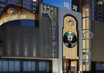 四平KTV荤台花场公主服务好-银河国际KTV花场消费点评
